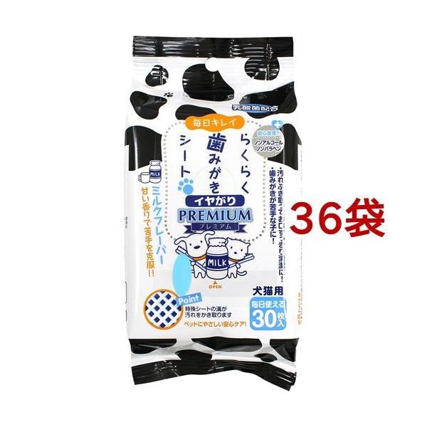 LC 炭炭݂V[g C ~Nt[o[ ( 30*36܃Zbg )/ LC 炭炭PAV[Y