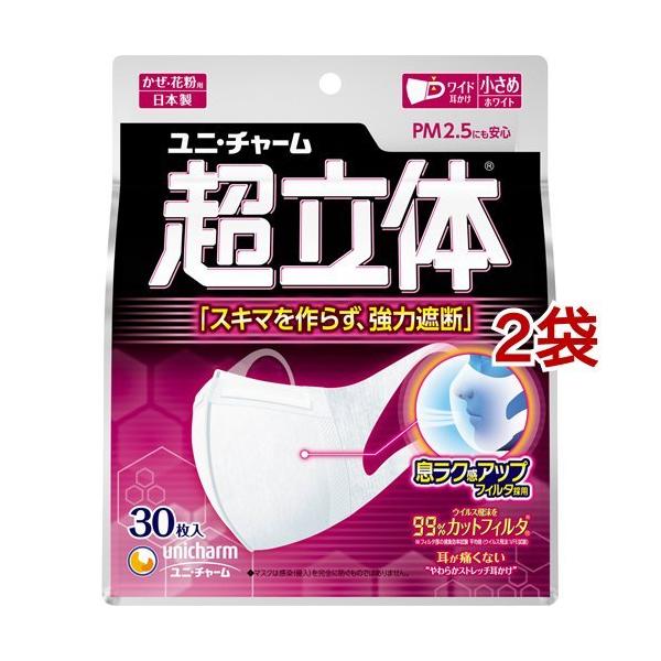 ̃}XNEԕp sDz}XN {m[YtBbgt ( 30*2܃Zbg )/ K̎Ւf}XN