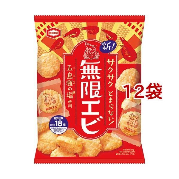 無限エビ g 12袋セット 5632 爽快ドラッグ 通販 Yahoo ショッピング