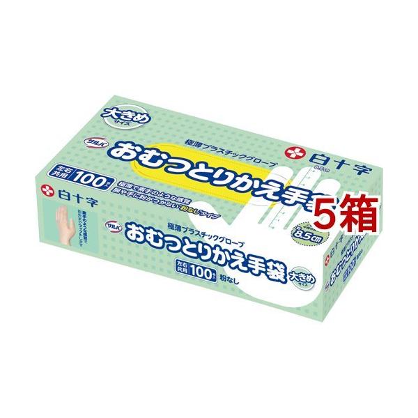 To ނƂ肩 傫߃TCY ( 100*5Zbg )/ To ( piS܃| )