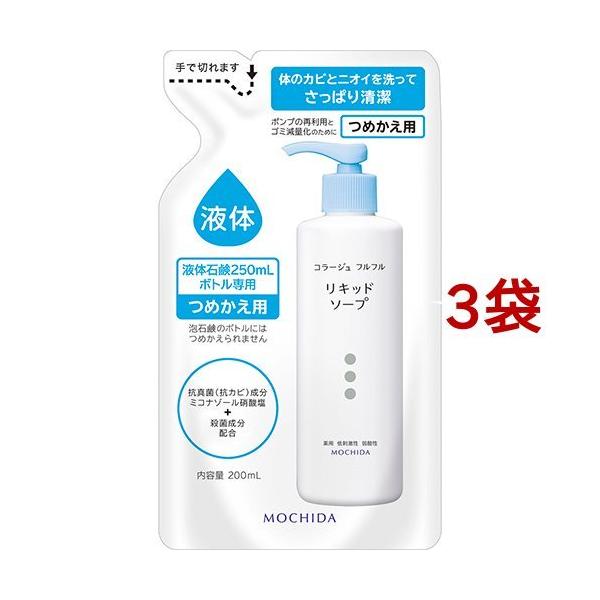 R[Wtt t̐Ό ߂p ( 200ml*3܃Zbg )/ R[Wtt