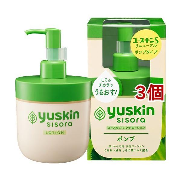 ボディケア用品 ローション ユースキンの人気商品・通販・価格比較 - 価格.com ボディケア用品 ローション ユースキンの人気商品・通販・価格比較 - 価格.com