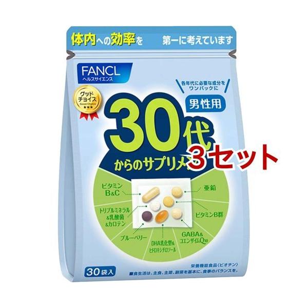 ファンケル 30代からのサプリメント 男性用 ( 7粒*30袋入*3セット