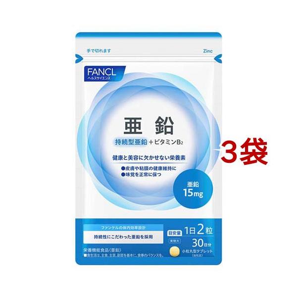 Fancl ファンケル PS 60粒 3セット 楽天市場】[3個セット]FANCL ファンケル PS(ホスファチジル