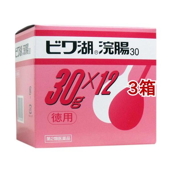 (第2類医薬品)ビワ湖 浣腸30 ( 30g*12個入*3箱セット )/ 伊丹製薬