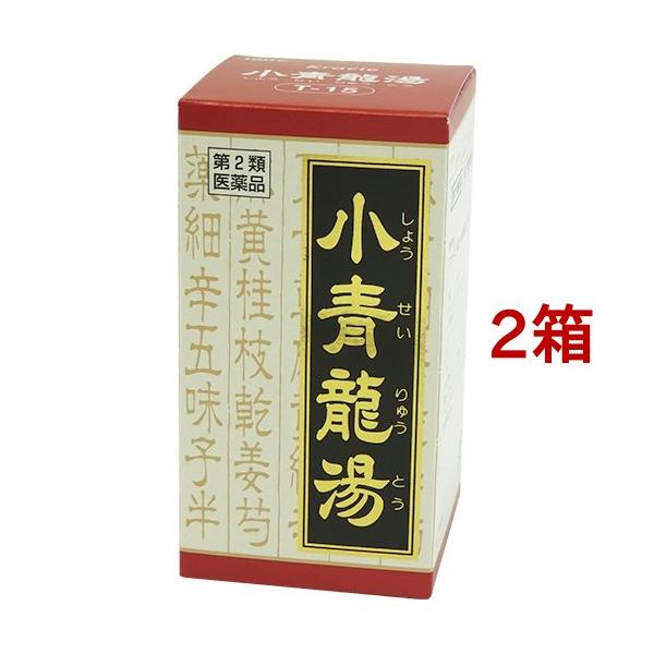 (第2類医薬品)(セ税)(クラシエ)漢方小青竜湯エキス錠 180錠