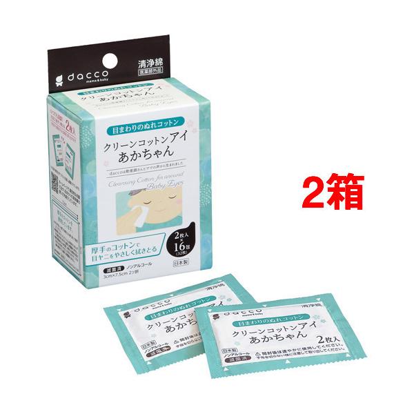 _bR N[RbgAC ( 16*2RZbg )/ _bR(dacco)