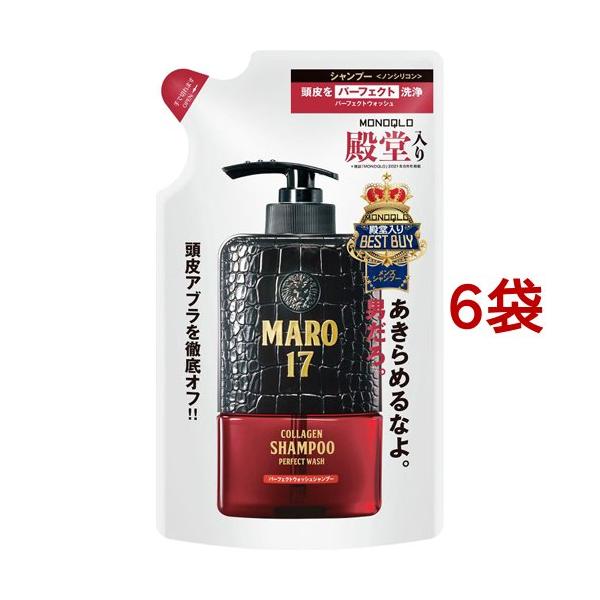 maro17 シャンプー 詰め替えの人気商品・通販・価格比較 - 価格.com maro17 シャンプー 詰め替えの人気商品・通販・価格比較 - 価格.com