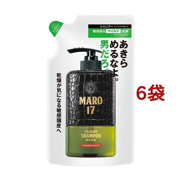 MARO 17 パーフェクトウォッシュシャンプー 本体+詰替セット MARO17 コラーゲンシャンプー マイルドウォッシュ 詰め替え ( 300ml*6