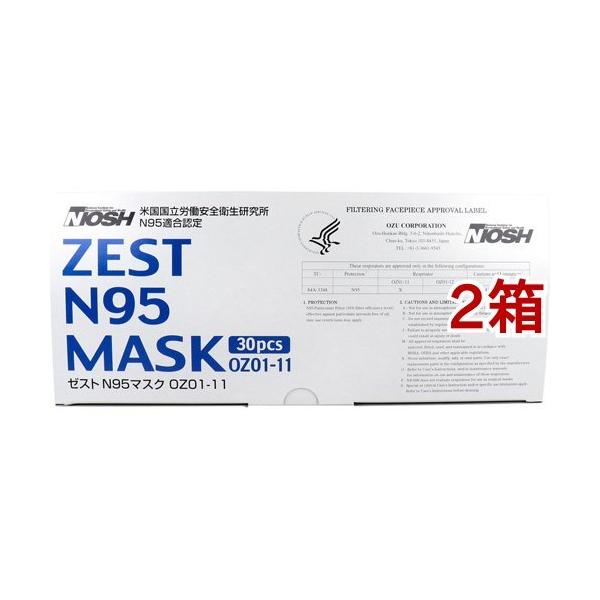 ZEST N95}XN  OZ01-11 ( 30*2Zbg )