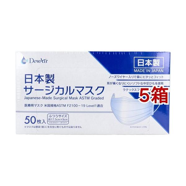 DewAir {T[WJ}XN ӂTCY  zCg ( 50*5Zbg )