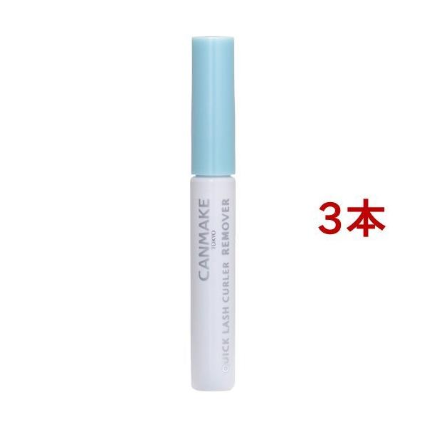 LCN(CANMAKE) NCbNbVJ[[[o[ ( 3{Zbg )/ LCN(CANMAKE)