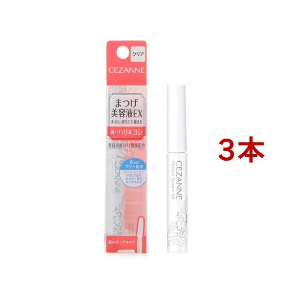 セザンヌ まつげ美容液EX ( 5.4g*3本セット )/ セザンヌ(CEZANNE