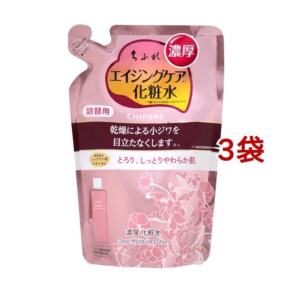 ちふれ 濃厚 化粧水 詰替用 ( 180ml*3袋セット )/ : 爽快ドラッグ