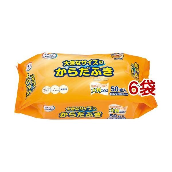 GA ΂ 傫ȃTCŶ炾ӂ ( 50*6܃Zbg )/ GA ΂