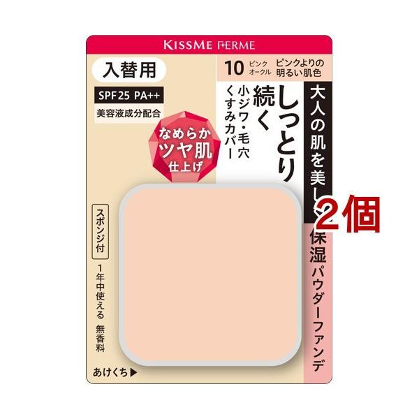 LX~[ tF ƂcpE_[t@f ֗p 10 ( 11g*2Zbg )/ LX~[ tF