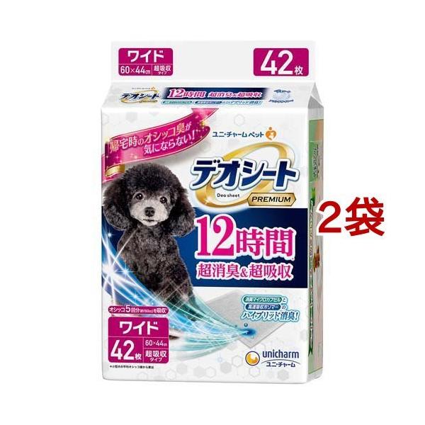 fIV[g Premium 12ԒLz Ch ( 42*2܃Zbg )/ fIV[g