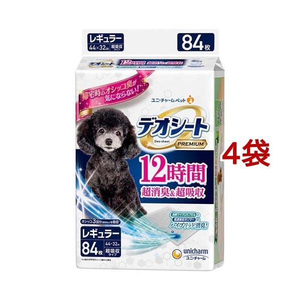 fIV[g Premium 12ԒLz M[ ( 84*4܃Zbg )/ fIV[g