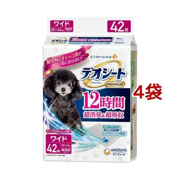 fIV[g Premium 12ԒLz Ch ( 42*4܃Zbg )/ fIV[g