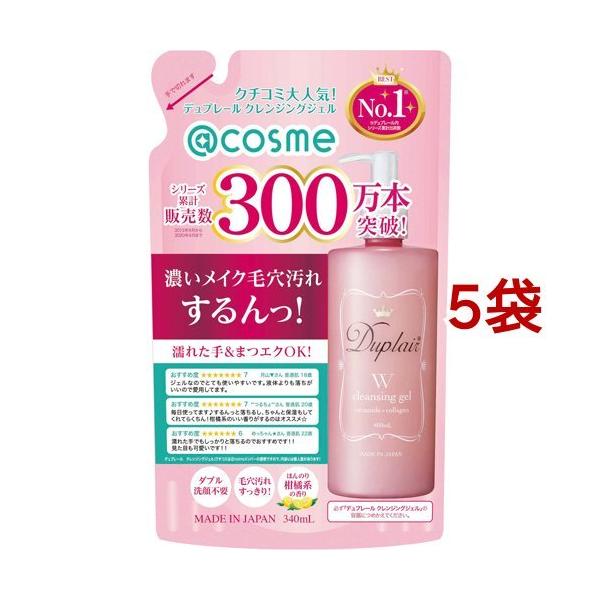 デュプレール クレンジングジェル 詰替 ( 340ml*5袋セット )/ : 爽快