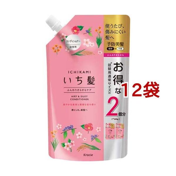 いち髪 なめらかスムースケア コンディショナー 詰替用 ２回分 ６８０ｇ １２袋セット Www Gigascope Net