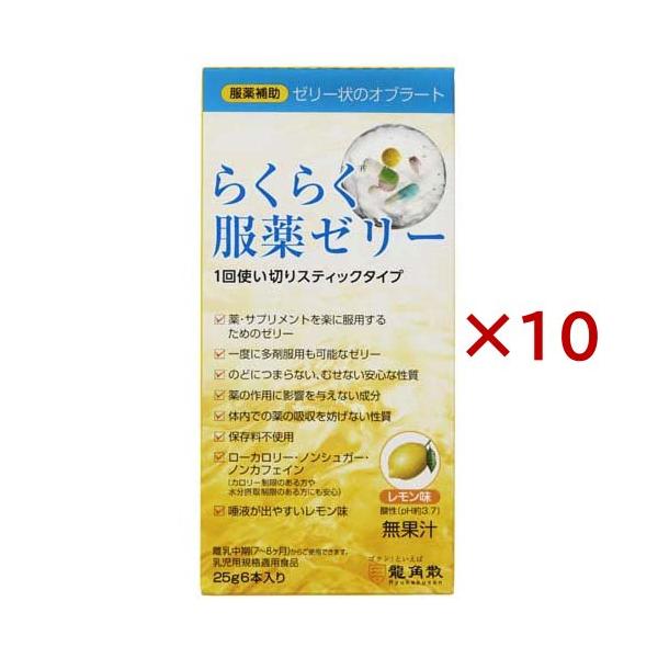 おくすり飲めたねシリーズ らくらく服薬ゼリー スティック ( 6本入×10