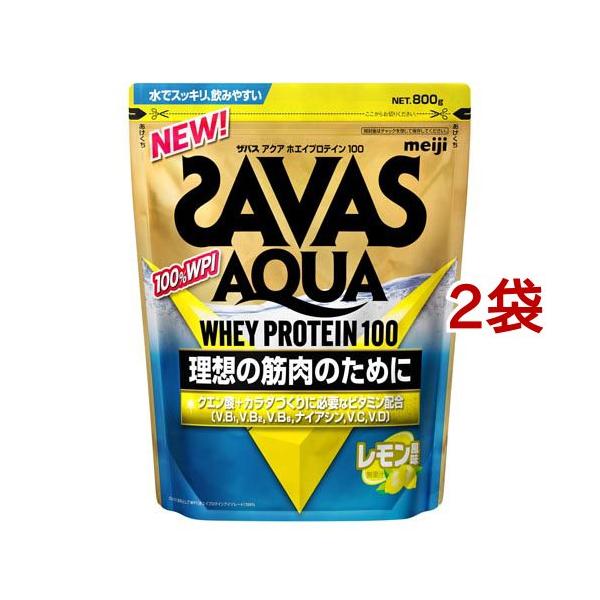 ザバス アクア ホエイプロテイン100 レモン風味 ( 800g*2袋セット