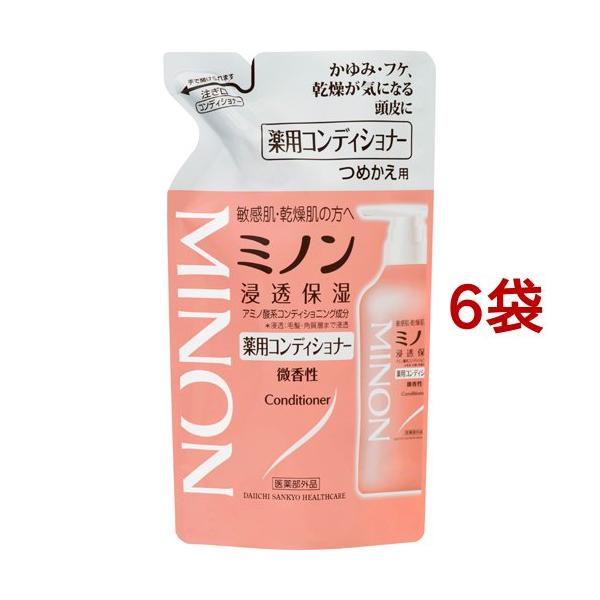ミノン コンディショナーの人気商品・通販・価格比較 - 価格.com ミノン コンディショナーの人気商品・通販・価格比較 - 価格.com