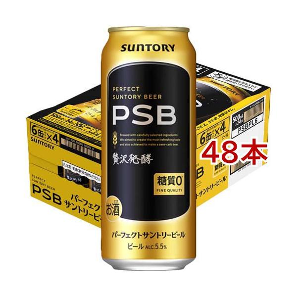 サントリー 糖質ゼロビール パーフェクトサントリービール 糖質0