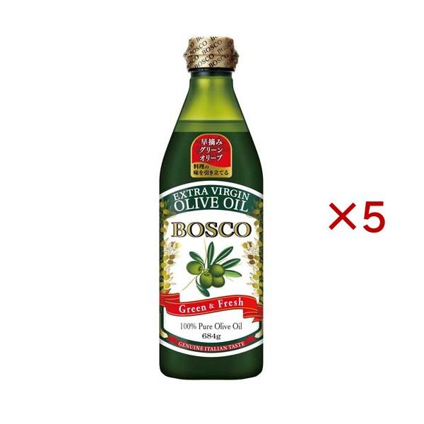 ボスコ エキストラバージンオリーブオイル ( 684g*5本セット )/ 日清