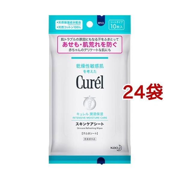 キュレル スキンケアシート ( 10枚入*24袋セット )/ : 爽快ドラッグ