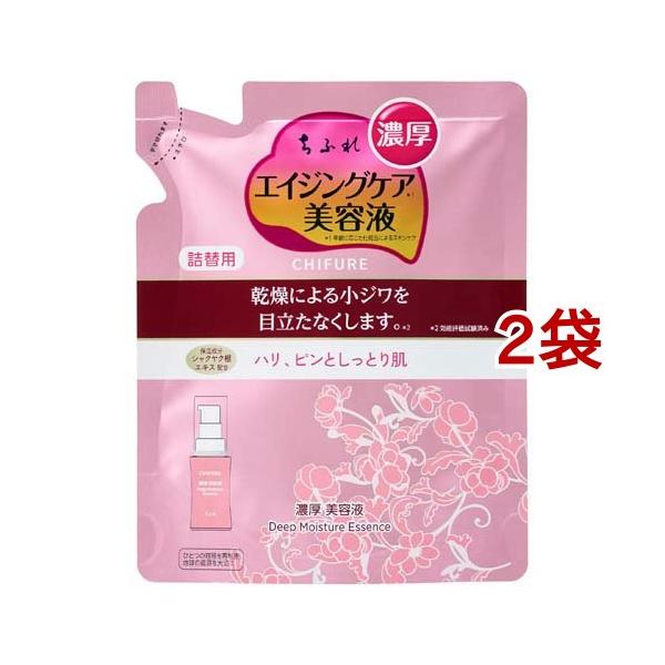 ちふれ 濃厚 美容液 詰替用 ( 30ml*2袋セット )/ : 爽快ドラッグ
