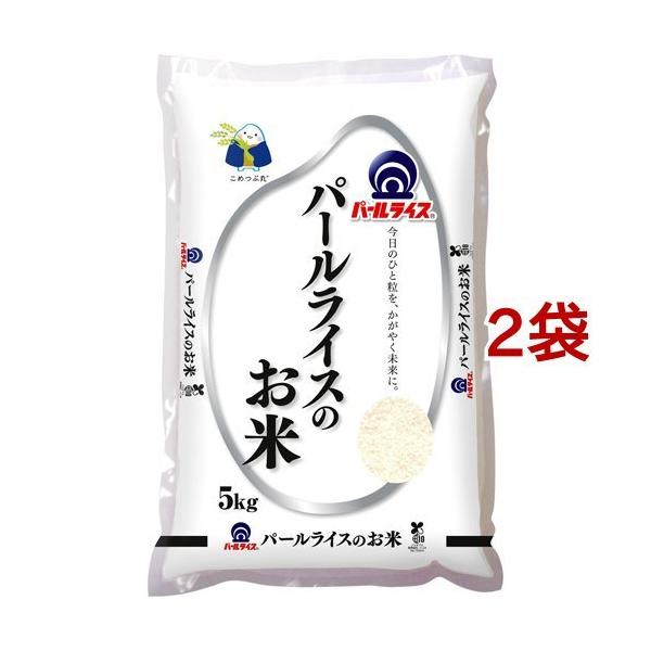 パールライス　10キロ 精米時期25年5月下旬 パールライスのお米 10kg」の人気商品一覧 | 安い商品を通販サイトから