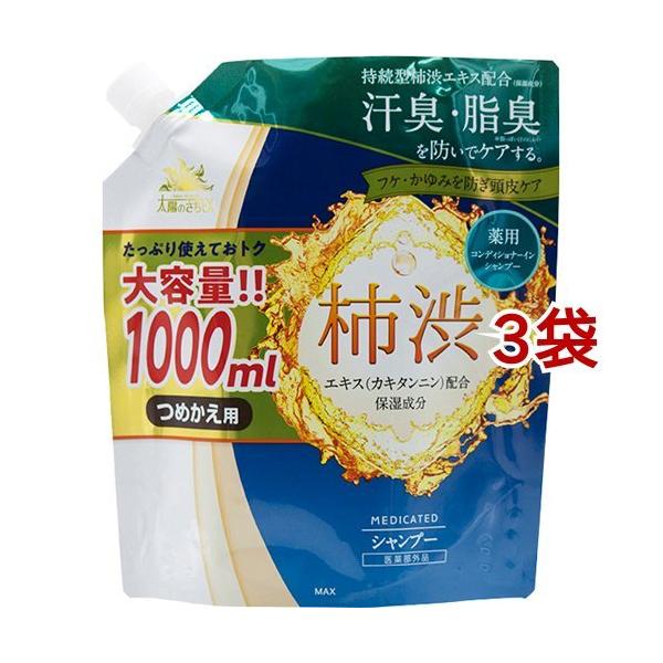 ẑEX pVv[ ߂p e ( 1000ml*3܃Zbg )/ ẑ