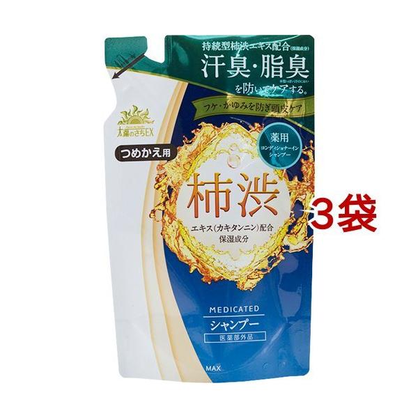 ẑEX pVv[ ߂p ( 350ml*3܃Zbg )/ ẑ