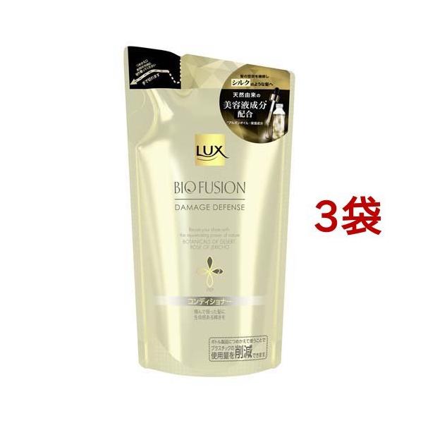 ���b�N�X �o�C�I�t���[�W���� �_���[�W�f�B�t�F���X �R���f�B�V���i�[ �߂����p ( 200g*3�܃Z�b�g )/ ���b�N�X �o�C�I�t���[�W����(LUX Biofusion)