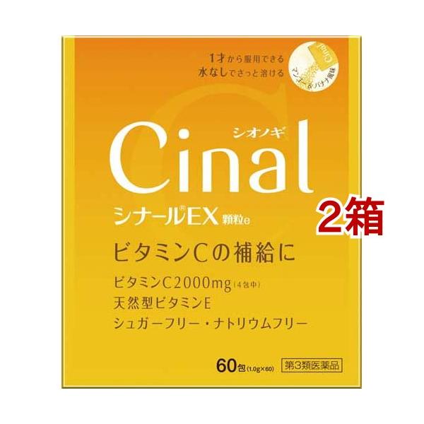 MARINE'S GEL EX 120g 医薬部外品✖️2個 4987299226716-2.jpg