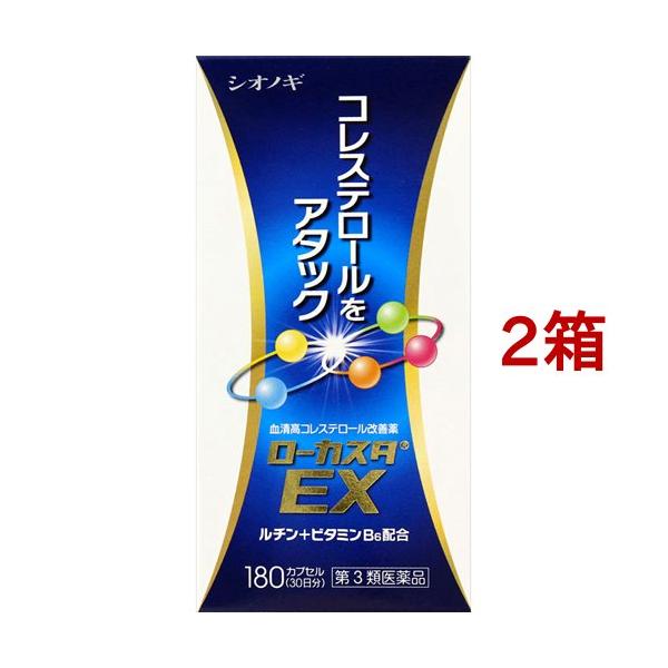 ローカスタEX/高血圧・高コレステロール/ブランド：ローカスタ/( コレステロール  )/【発売元、製造元、輸入元又は販売元】シオノギヘルスケア/・単品JAN：4987087038842/【ローカスタEXの商品詳細】●ローカスタEXは、パン...