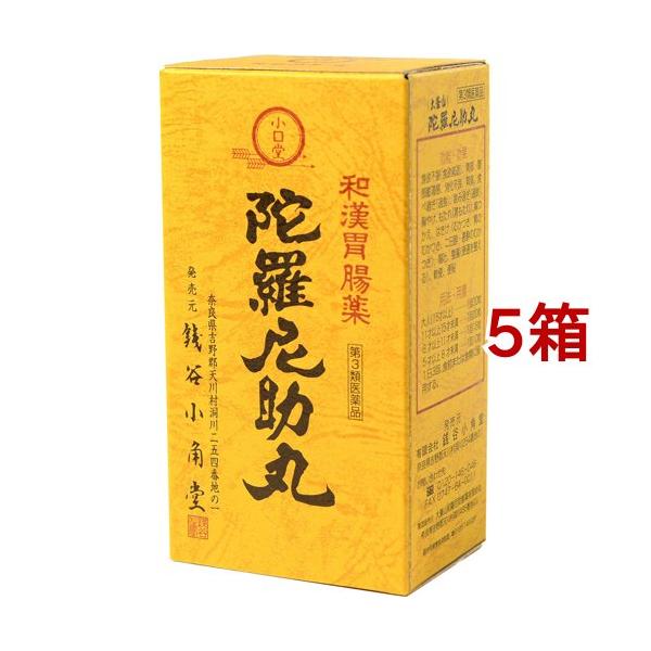 (第3類医薬品)陀羅尼助丸 ( 60包*5箱セット )/ 銭谷小角堂