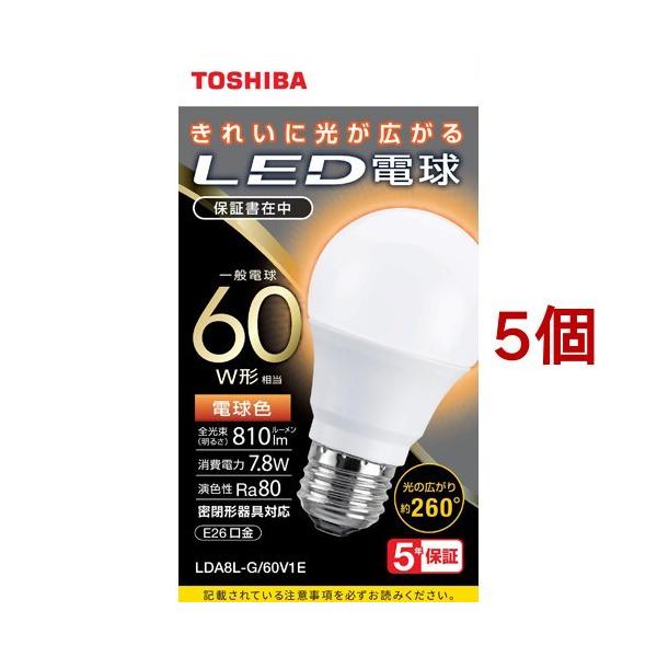  LEDd ʓd` A`E26 S260x 60W` dF LDA8L-G^60V1E ( 5Zbg )/ (TOSHIBA)