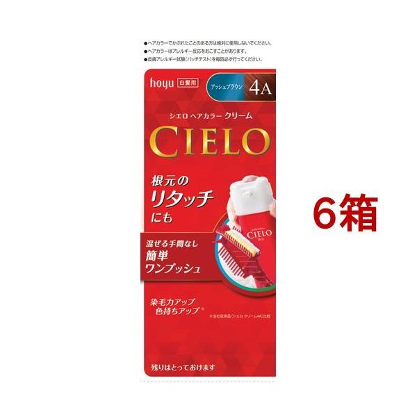 VG wAJ[ EXN[ 4A AbVuE ( 6Zbg )/ VG(CIELO)