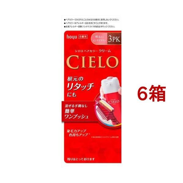 VG wAJ[ N[ 3PK 邢sNuE ( 6Zbg )/ VG(CIELO)