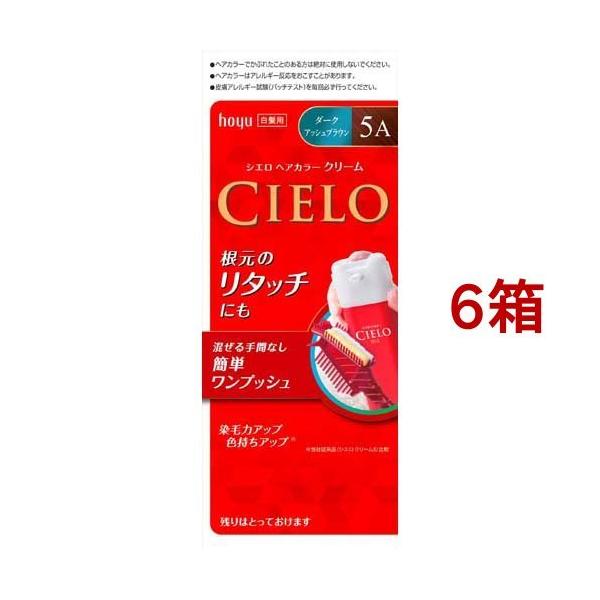 VG wAJ[ N[ 5A _[NAbVuE ( 6Zbg )/ VG(CIELO)