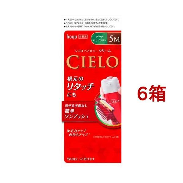 VG wAJ[ N[ 5M _[NJuE ( 6Zbg )/ VG(CIELO)