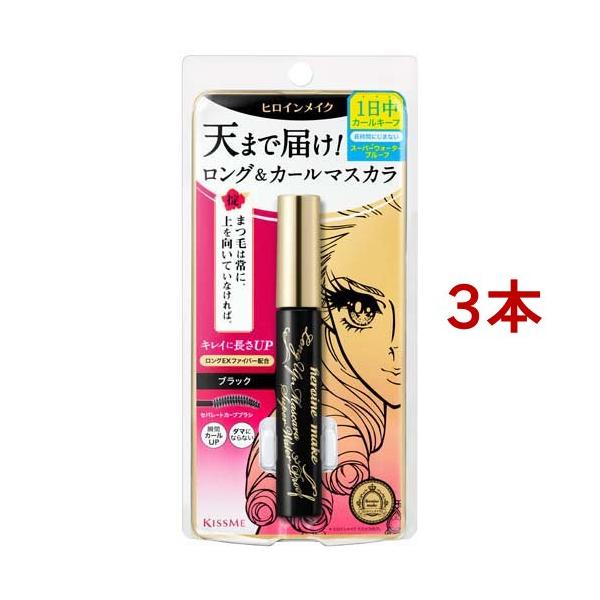 【未使用】クリニーク　マスカラ　ロング　3本セット　　1本でも可能 CLINIQUE 【3本セット送料無料】CLINIQUE クリニーク ラッシュ