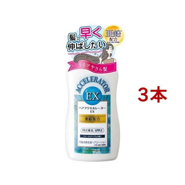 wAANZ[^[EX ( 150ml*3{Zbg )/ wAANZ[^[
