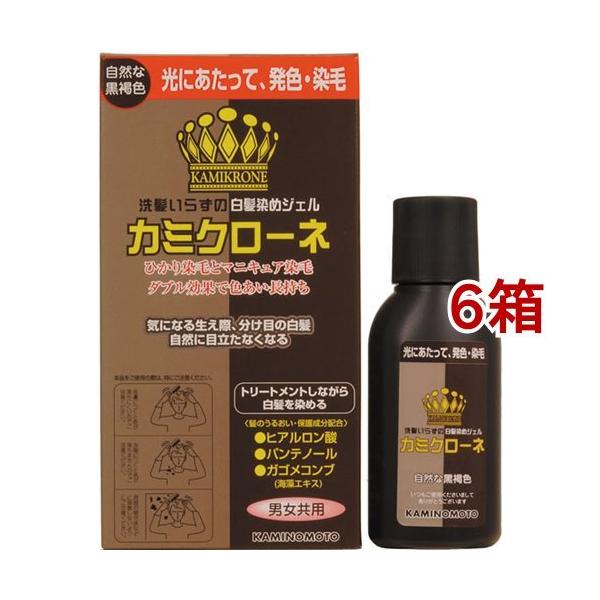 カミクローネ(DB) 自然な黒褐色 ( 80ml*6箱セット )/ カミクローネ
