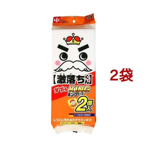 _uLO S-700 ( 2*2܃Zbg )/  ( ~X|W | | Lb` 킵 Vu )