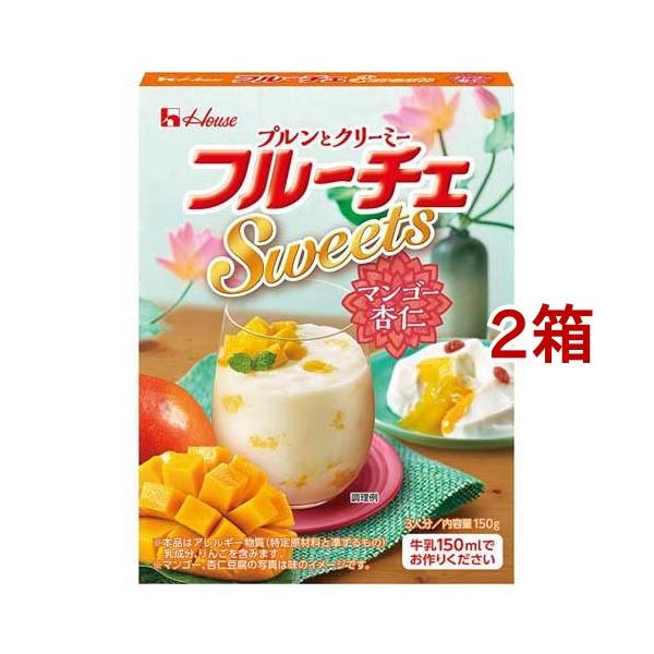 ハウス フルーチェSweets マンゴー杏仁 ( 150g*2箱セット )/ フルーチェ