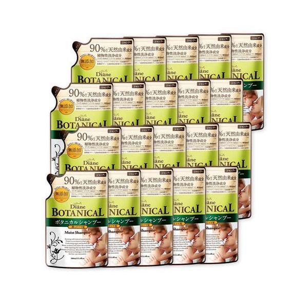 ダイアンボタニカル シャンプー ディープモイスト 詰替 [ハニー